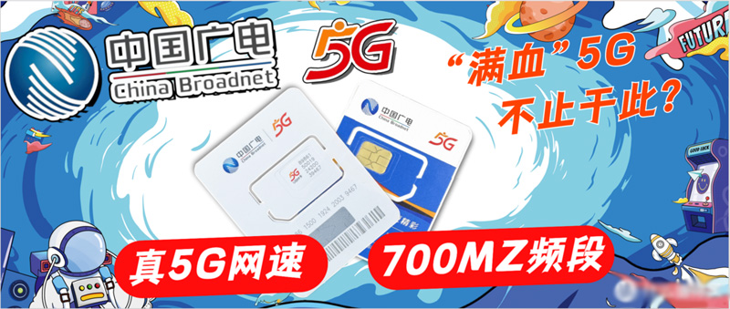 广电双百卡办理入口，广电双百卡19元100G通用流量