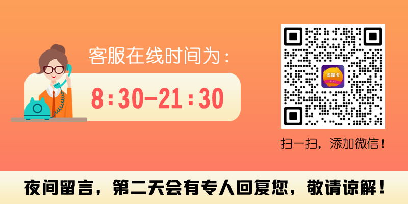 联系我们  第1张
