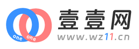 壹壹网