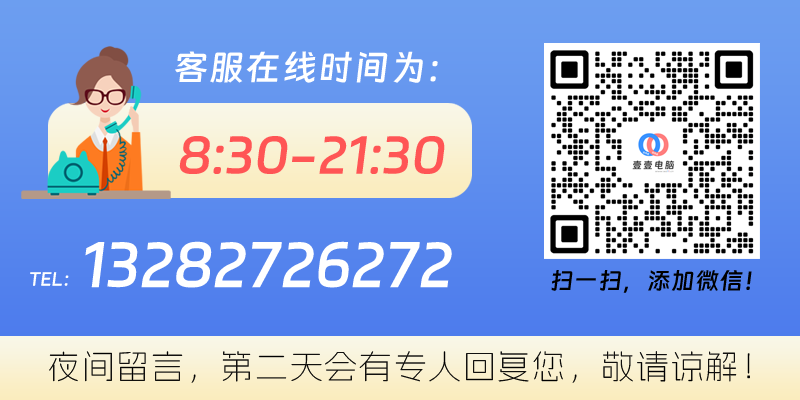 壹壹TEL.png 壹壹TEL.png